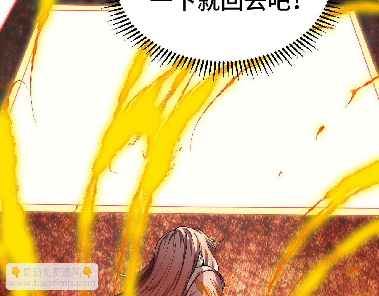 第110话 震碎神碑！(1/4)-第111话