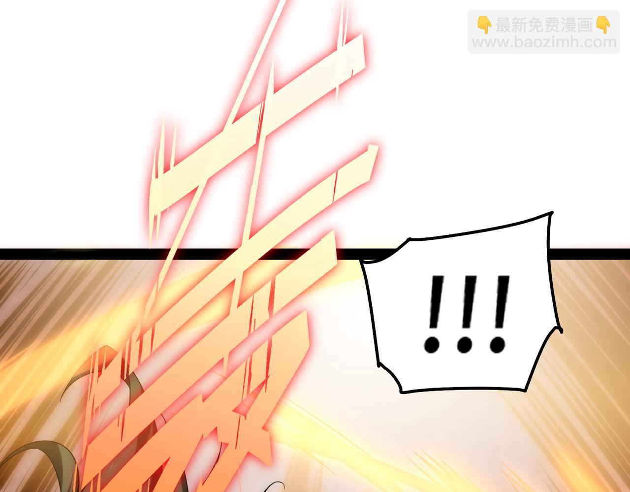 第110话 震碎神碑！(1/4)-第111话
