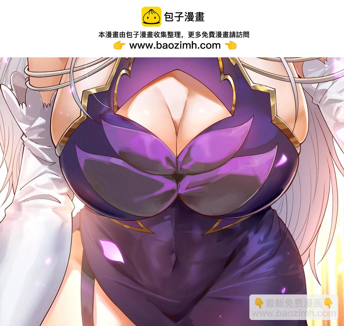 第110话 震碎神碑！(1/4)-第111话