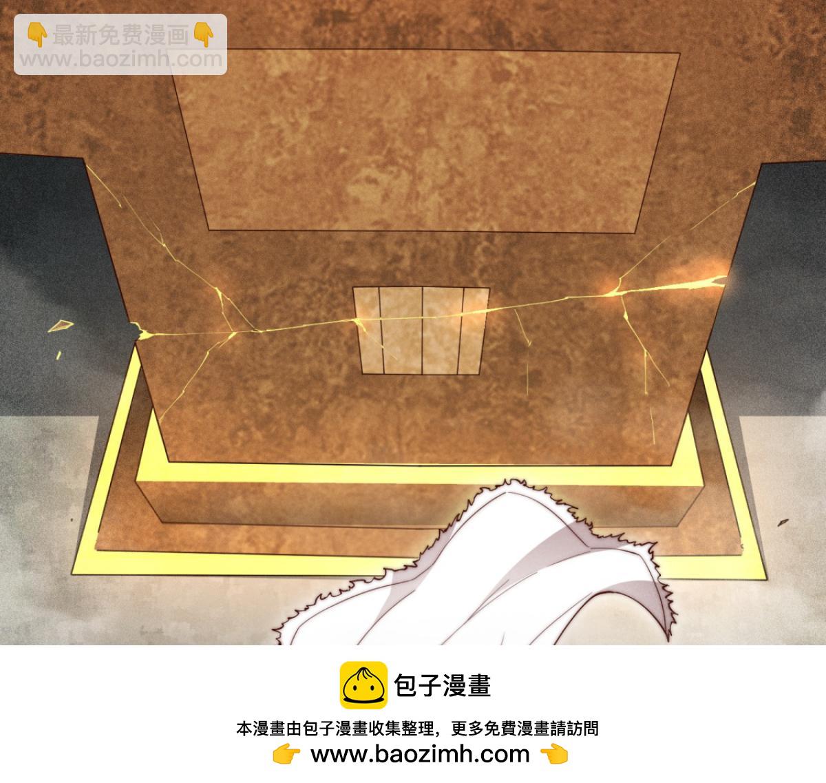 第110话 震碎神碑！(1/4)-第111话