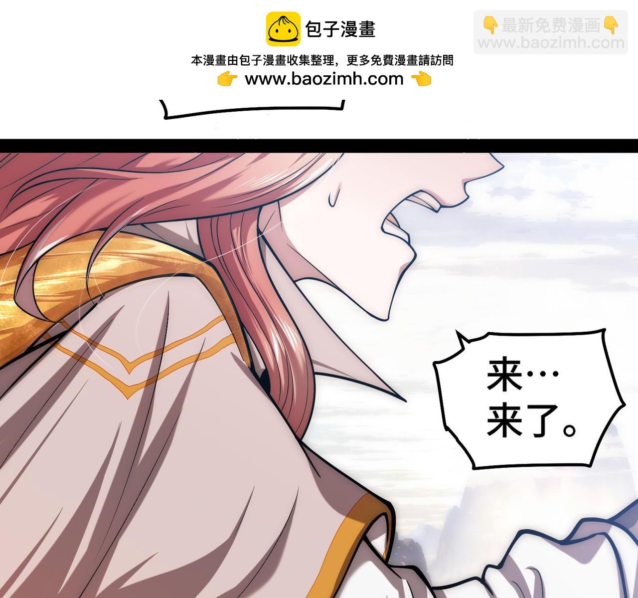 第110话 震碎神碑！(1/4)-第111话