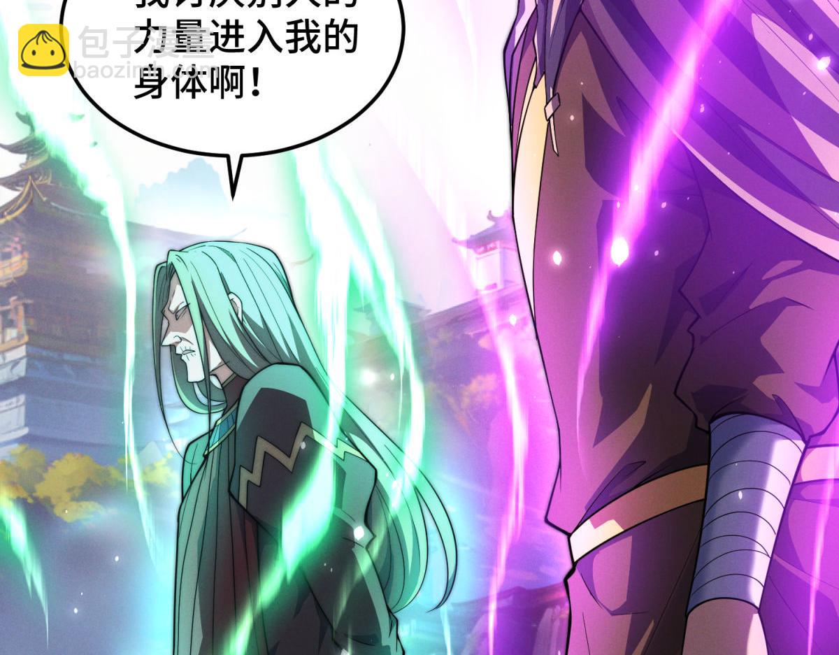 第112话 天神襄助（二）(1/3)-第113话