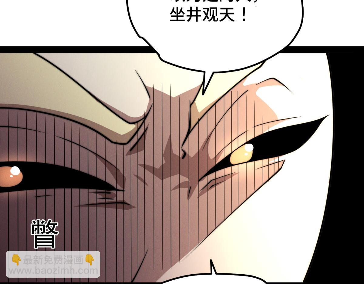 第112话 天神襄助（二）(1/3)-第113话