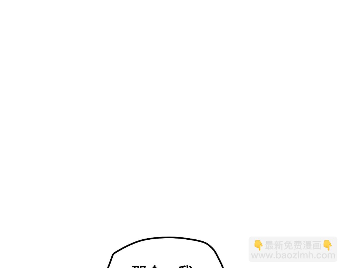 第112话 天神襄助（二）(1/3)-第113话