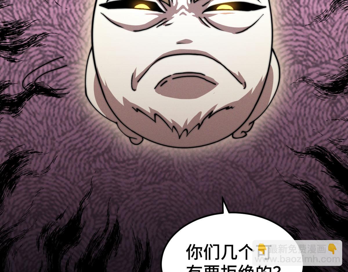 第112话 天神襄助（二）(1/3)-第113话