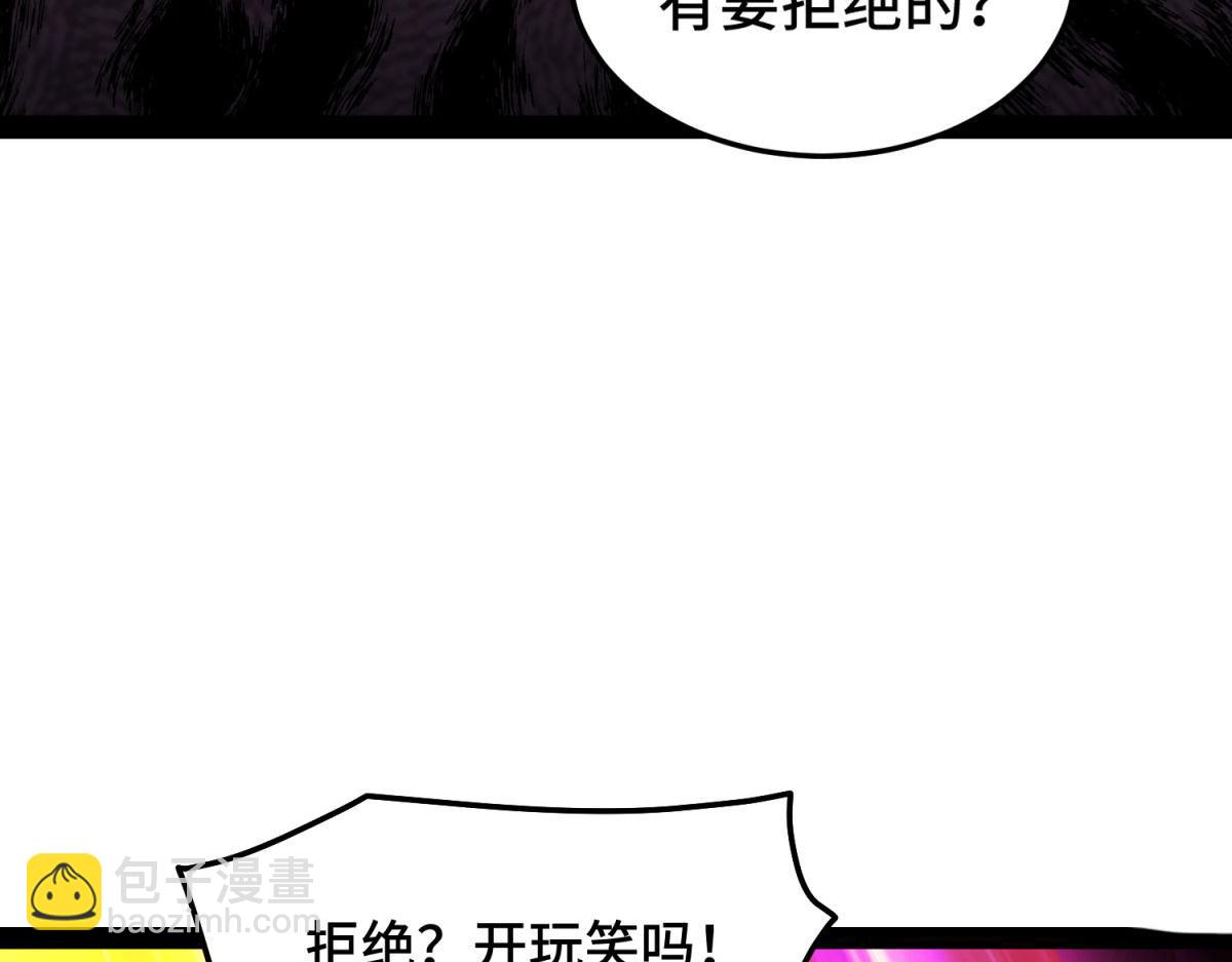 第112话 天神襄助（二）(1/3)-第113话