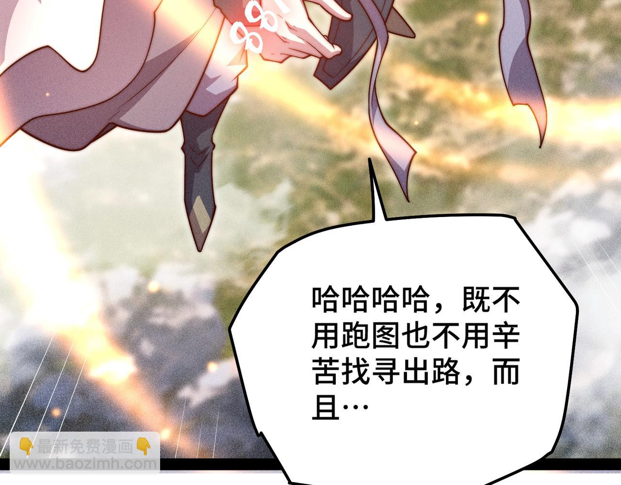 第114话 夺标（一）(1/4)-第115话