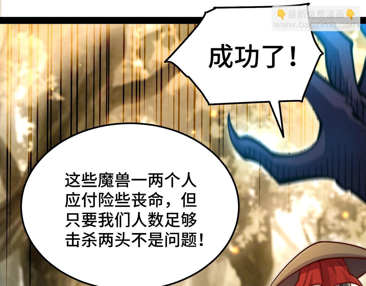 第114话 夺标（一）(1/4)-第115话