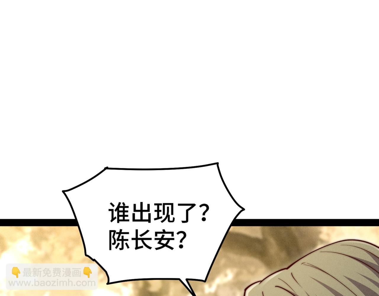 第114话 夺标（一）(1/4)-第115话