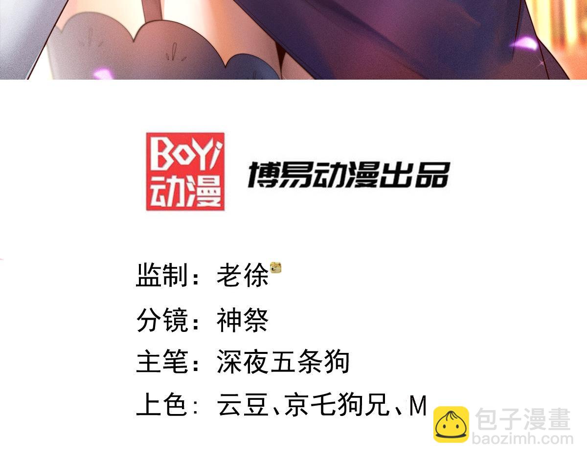 第114话 夺标（一）(1/4)-第115话