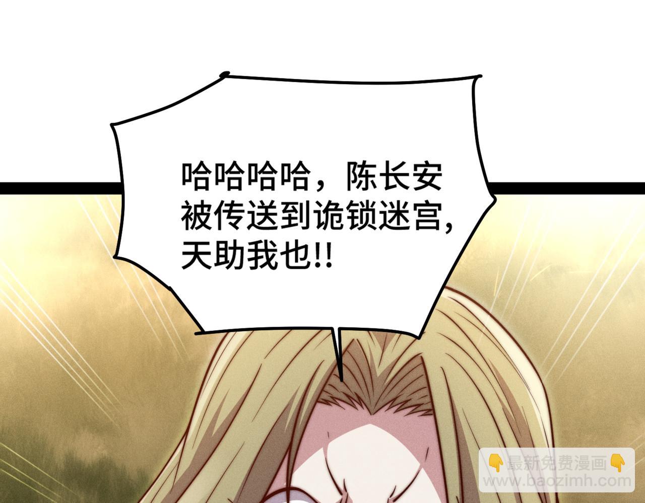 第114话 夺标（一）(1/4)-第115话