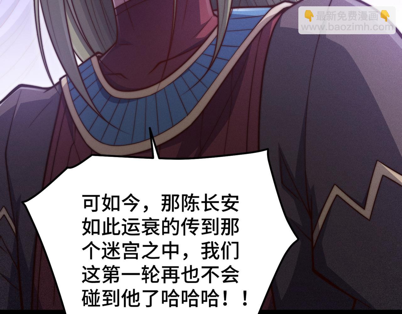 第114话 夺标（一）(1/4)-第115话