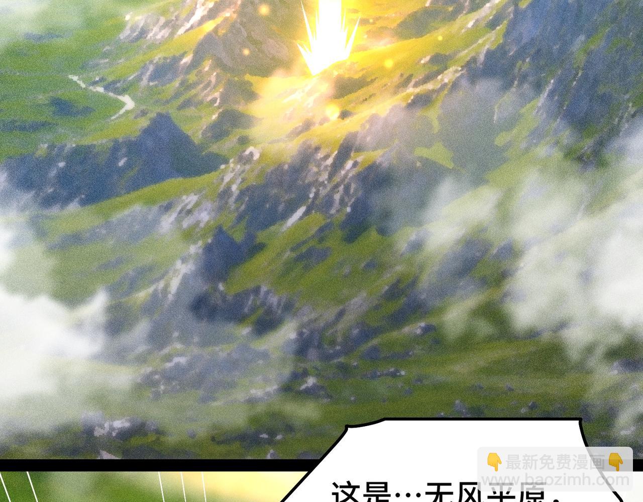 第114话 夺标（一）(1/4)-第115话