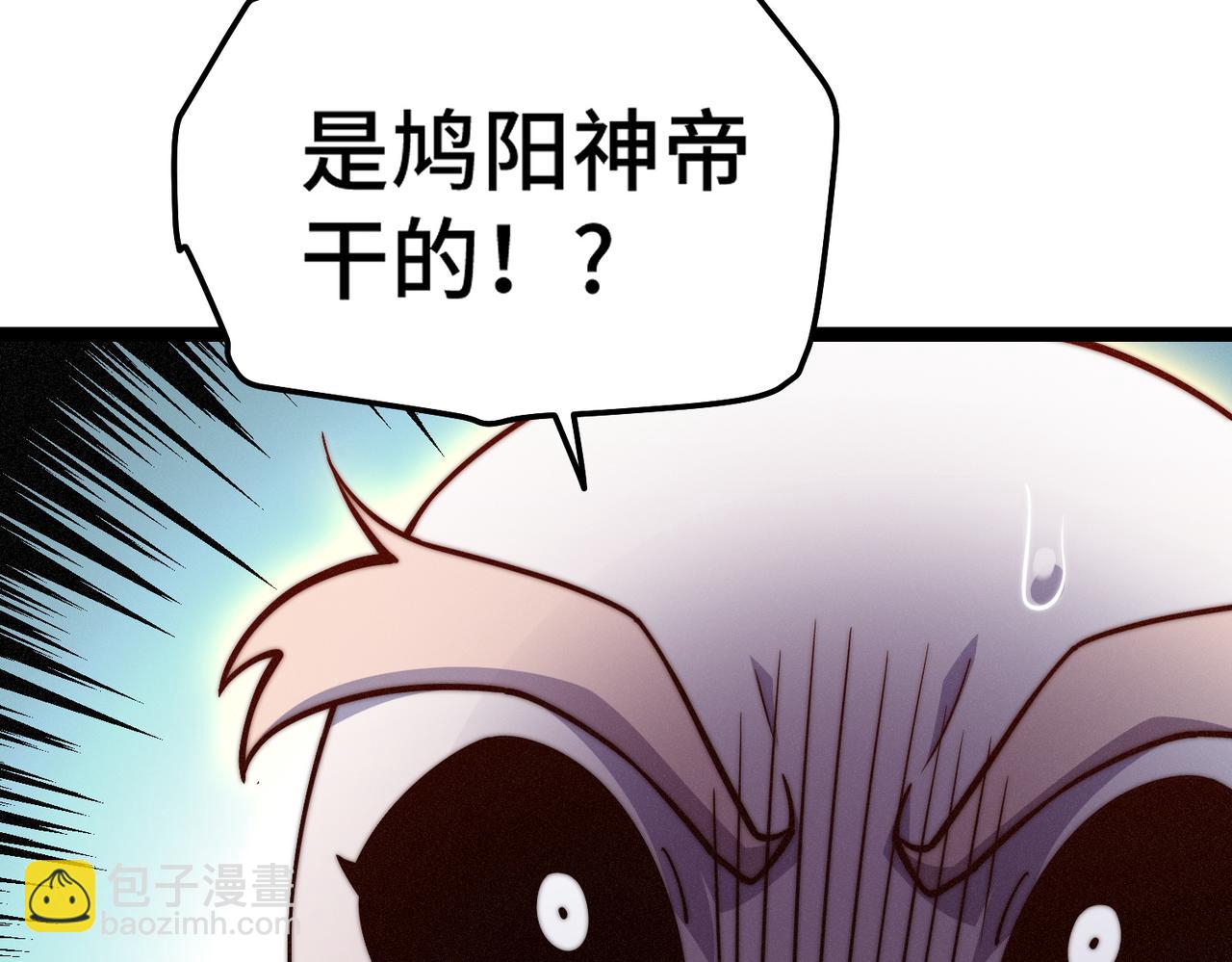 第116话 残暴伪神(1/5)-第117话