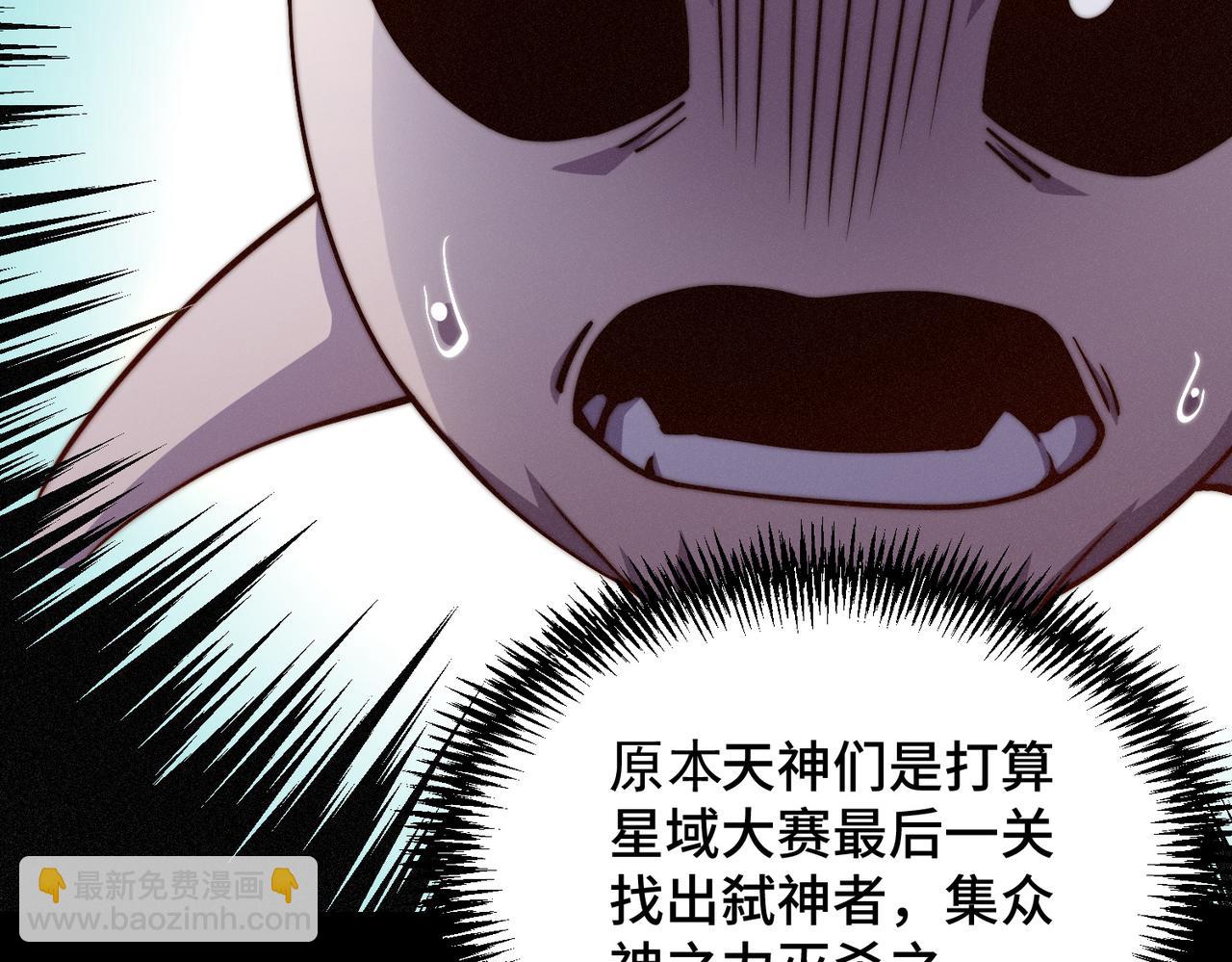 第116话 残暴伪神(1/5)-第117话