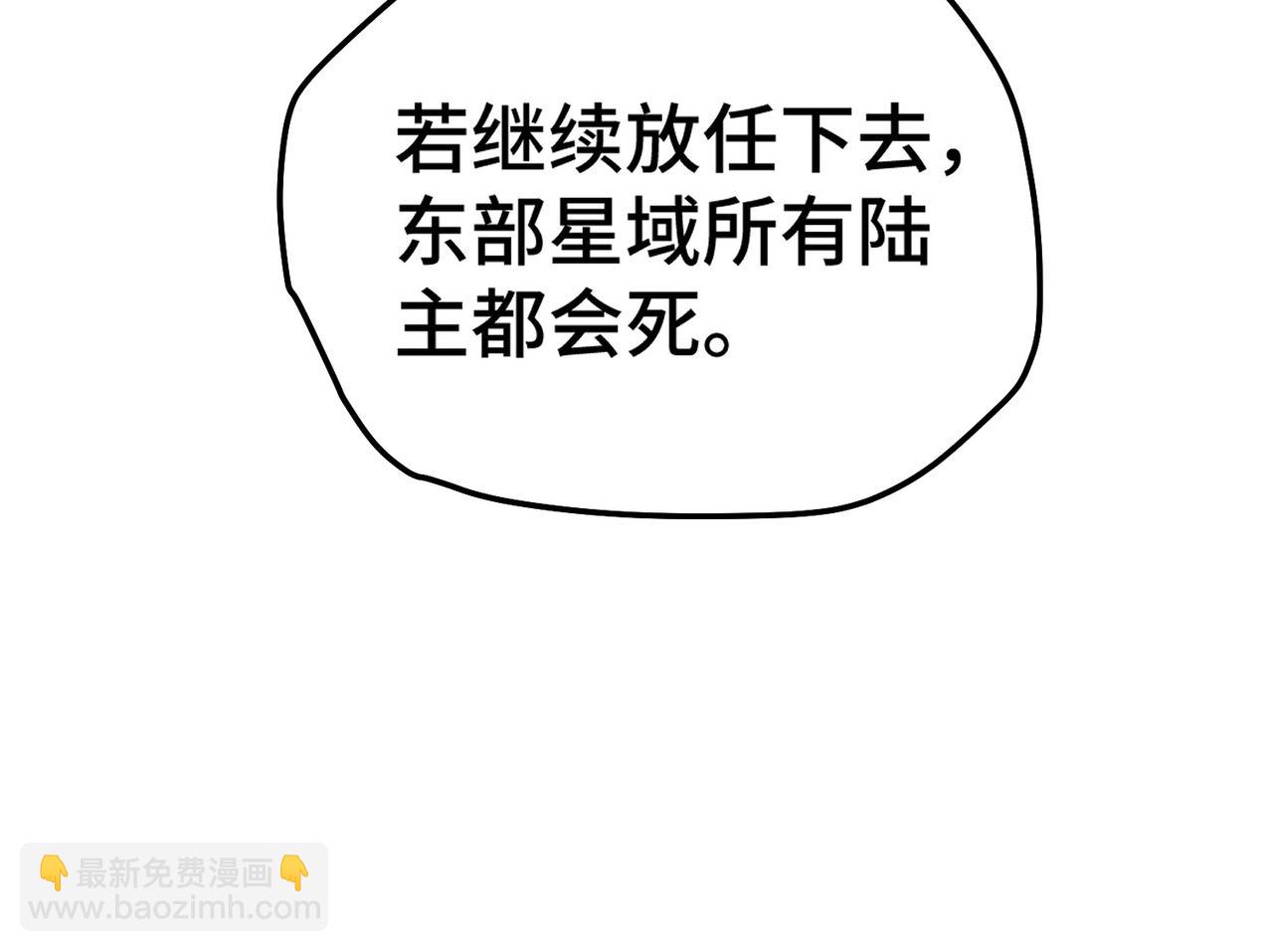 第116话 残暴伪神(1/5)-第117话