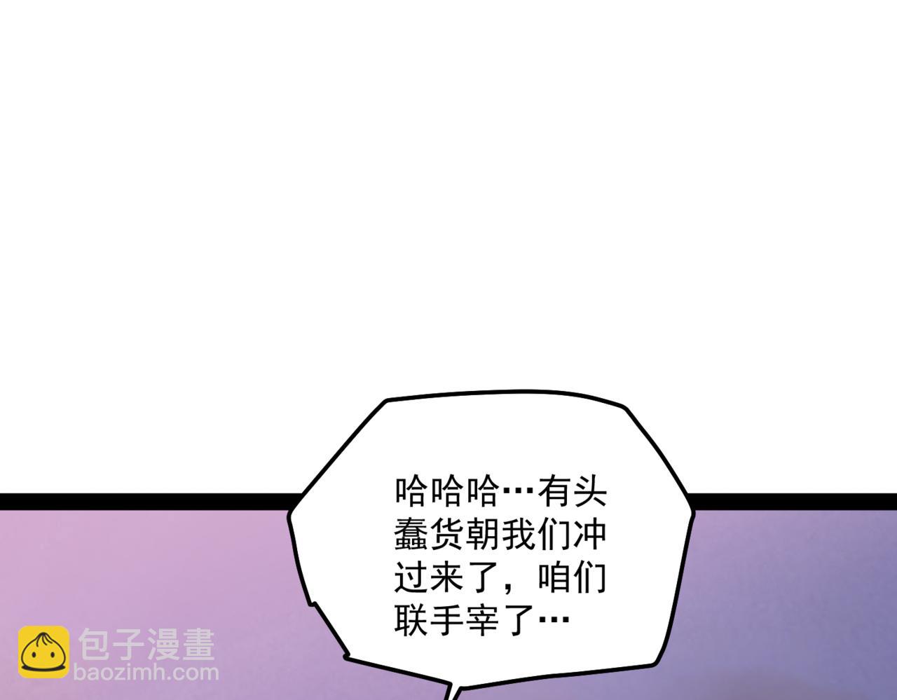第116话 残暴伪神(1/5)-第117话