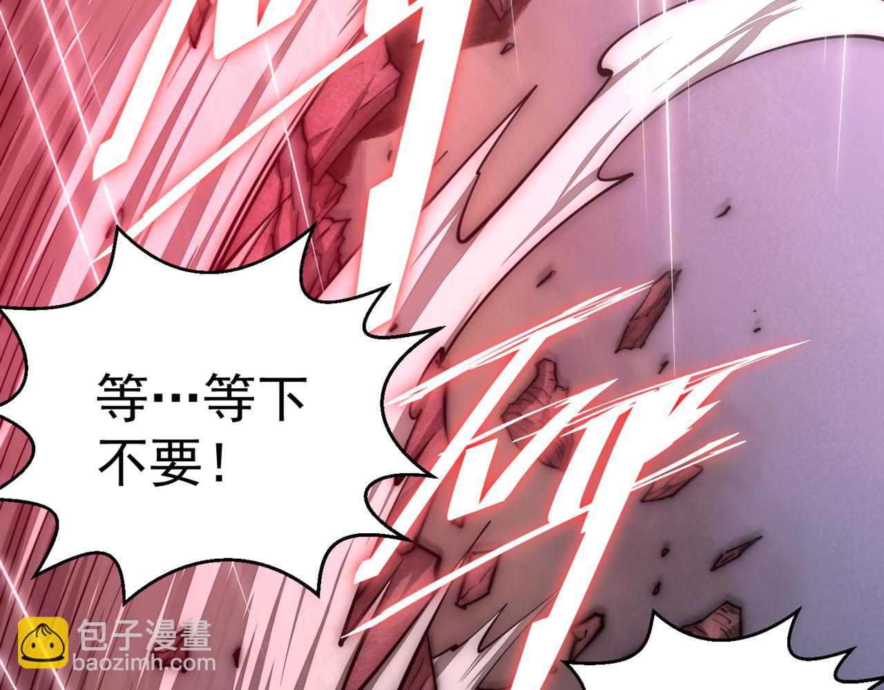 第116话 残暴伪神(1/5)-第117话
