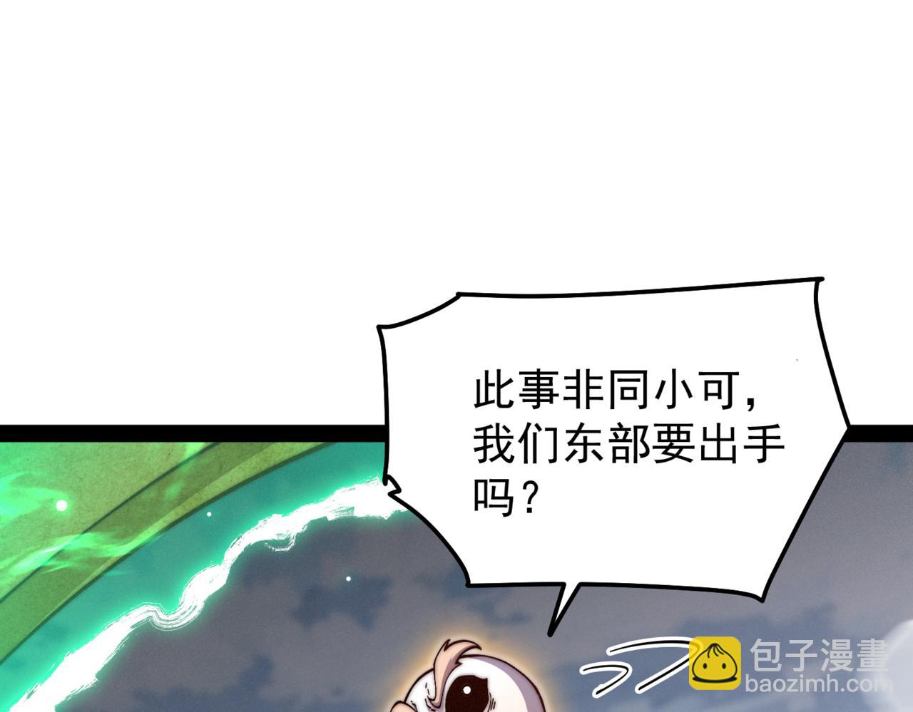 第116话 残暴伪神(1/5)-第117话