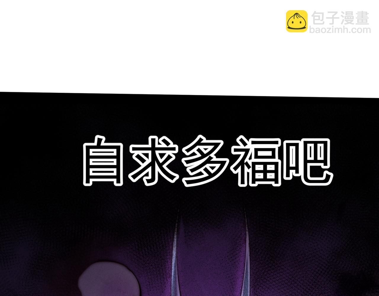 第116话 残暴伪神(1/5)-第117话