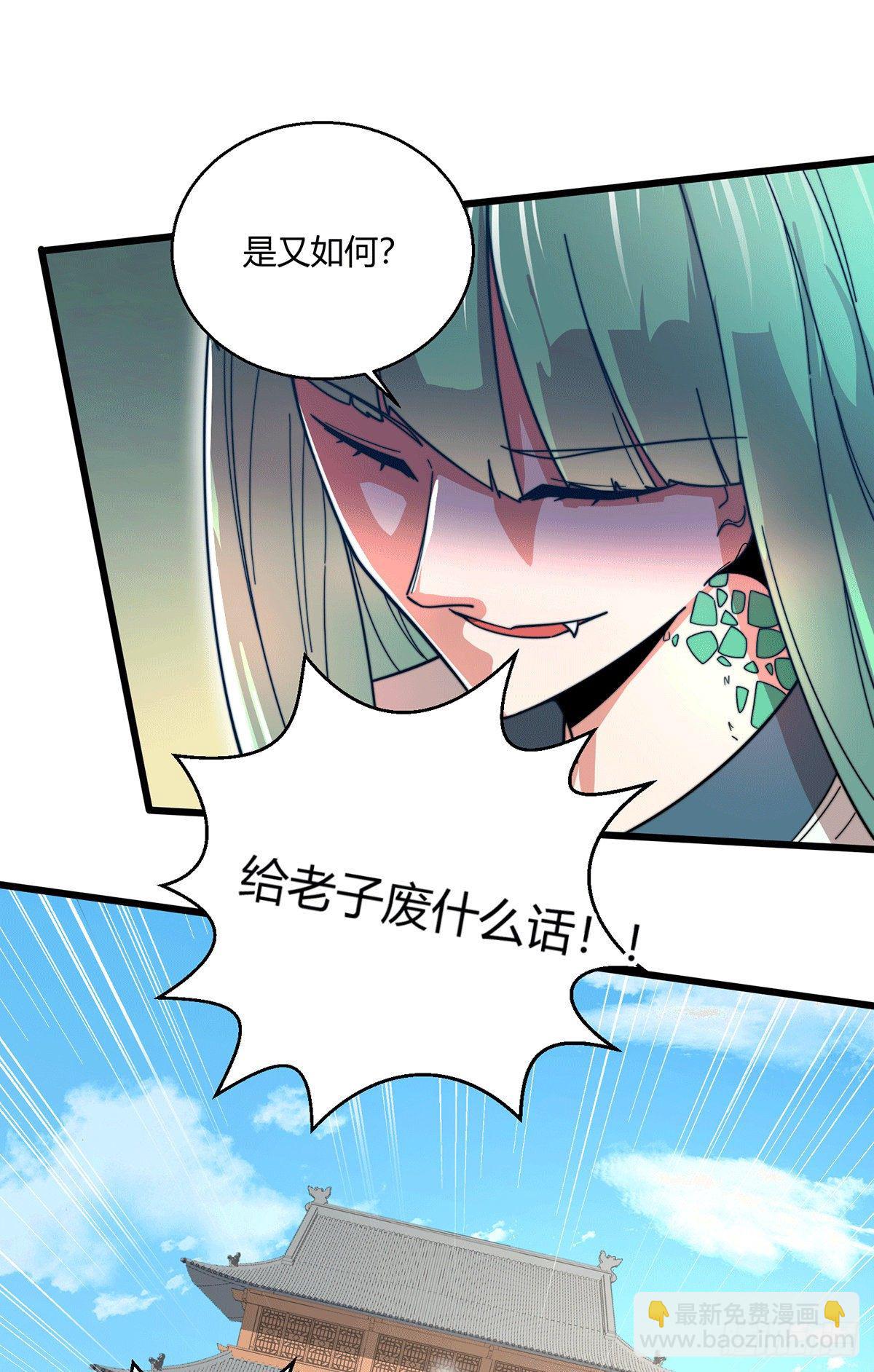 第10话 救人(1/2)-第11话