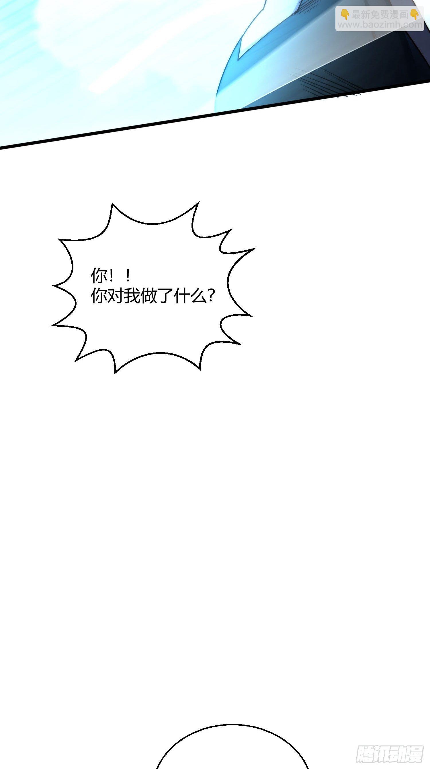 第12话 凡人&ldquo;大战&rdquo;元婴(1/2)-第13话