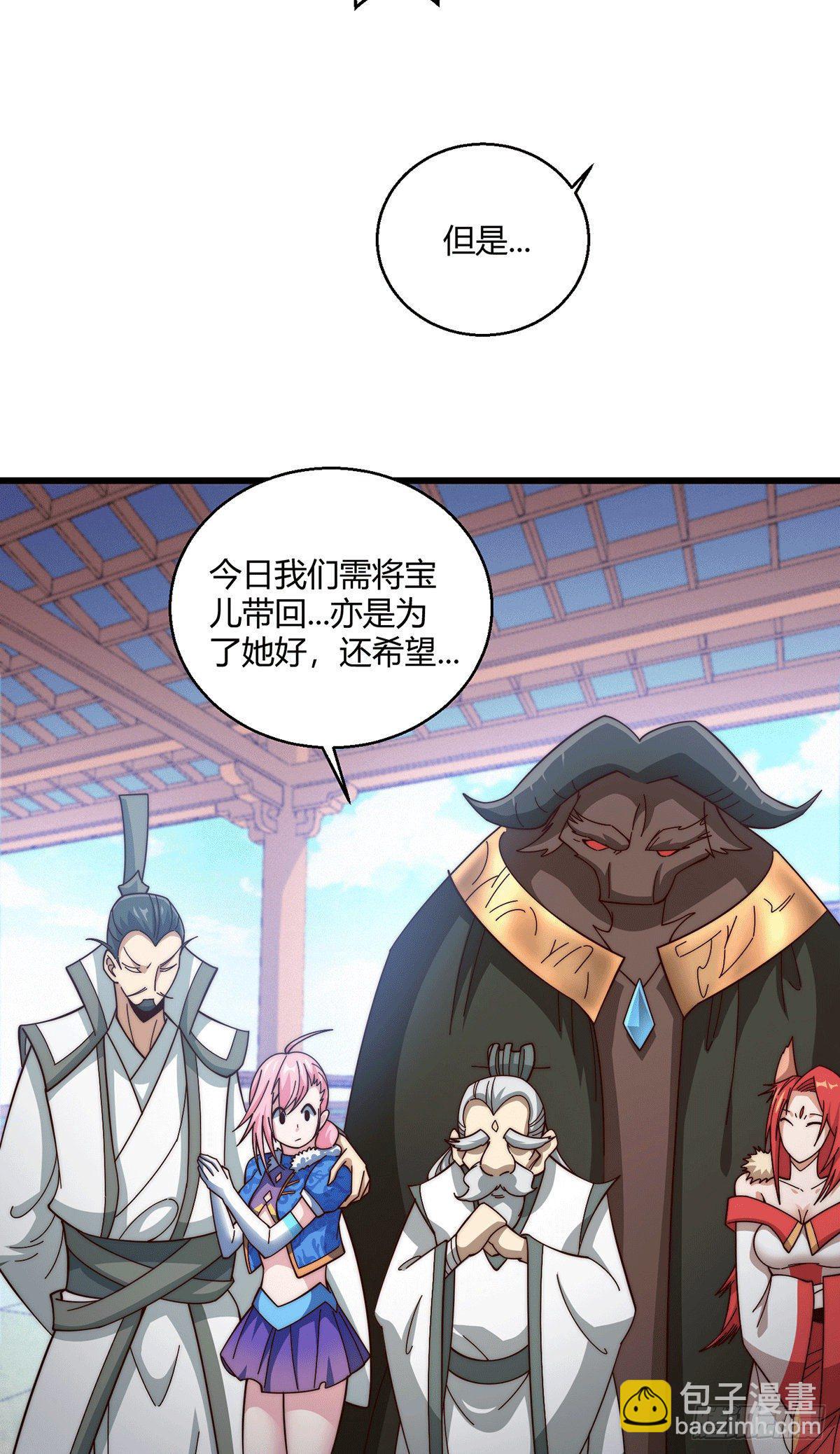 第14话 谁跟你是一家人-第15话