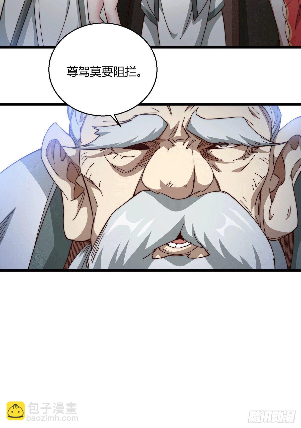 第14话 谁跟你是一家人-第15话