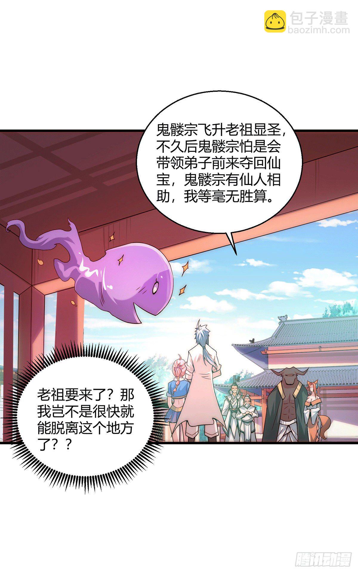 第14话 谁跟你是一家人-第15话