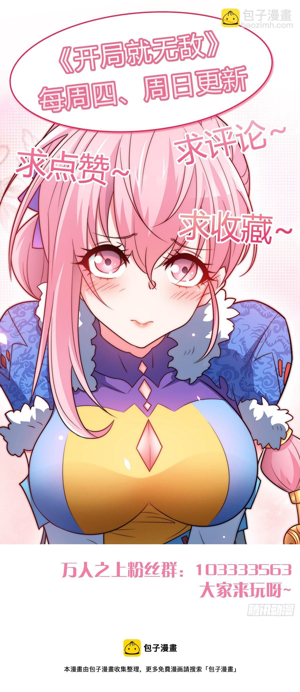第14话 谁跟你是一家人-第15话