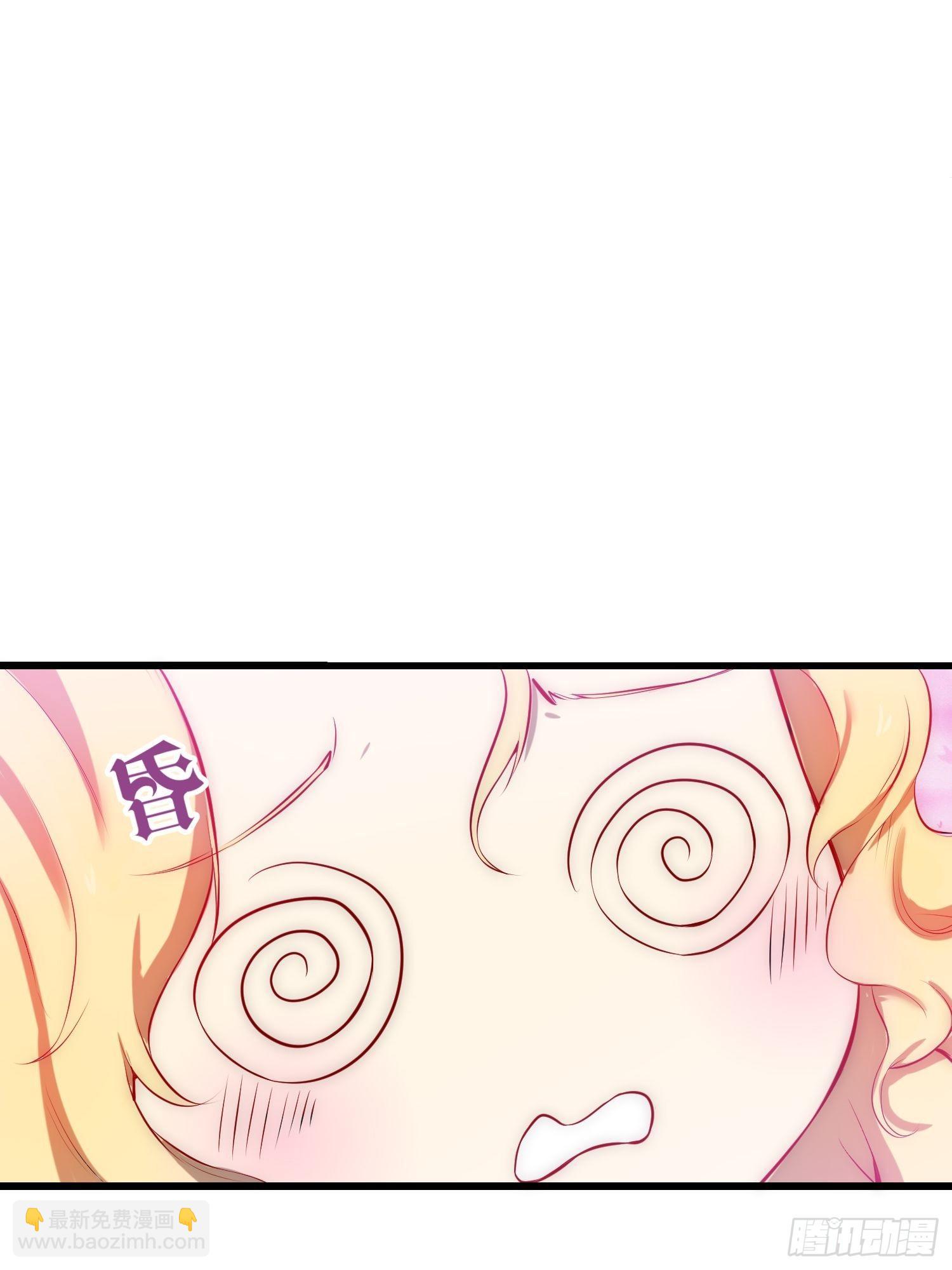 第16话 灵草成精-第17话