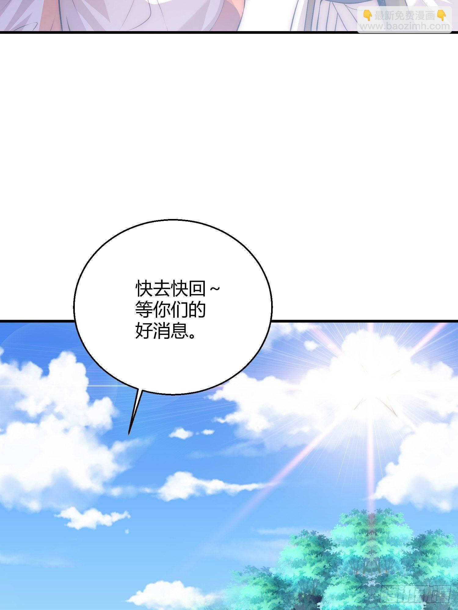 第16话 灵草成精-第17话