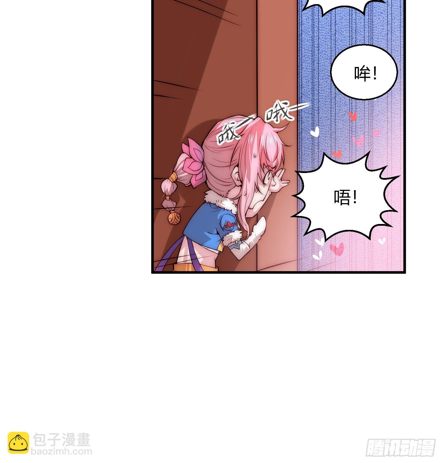 第16话 灵草成精-第17话