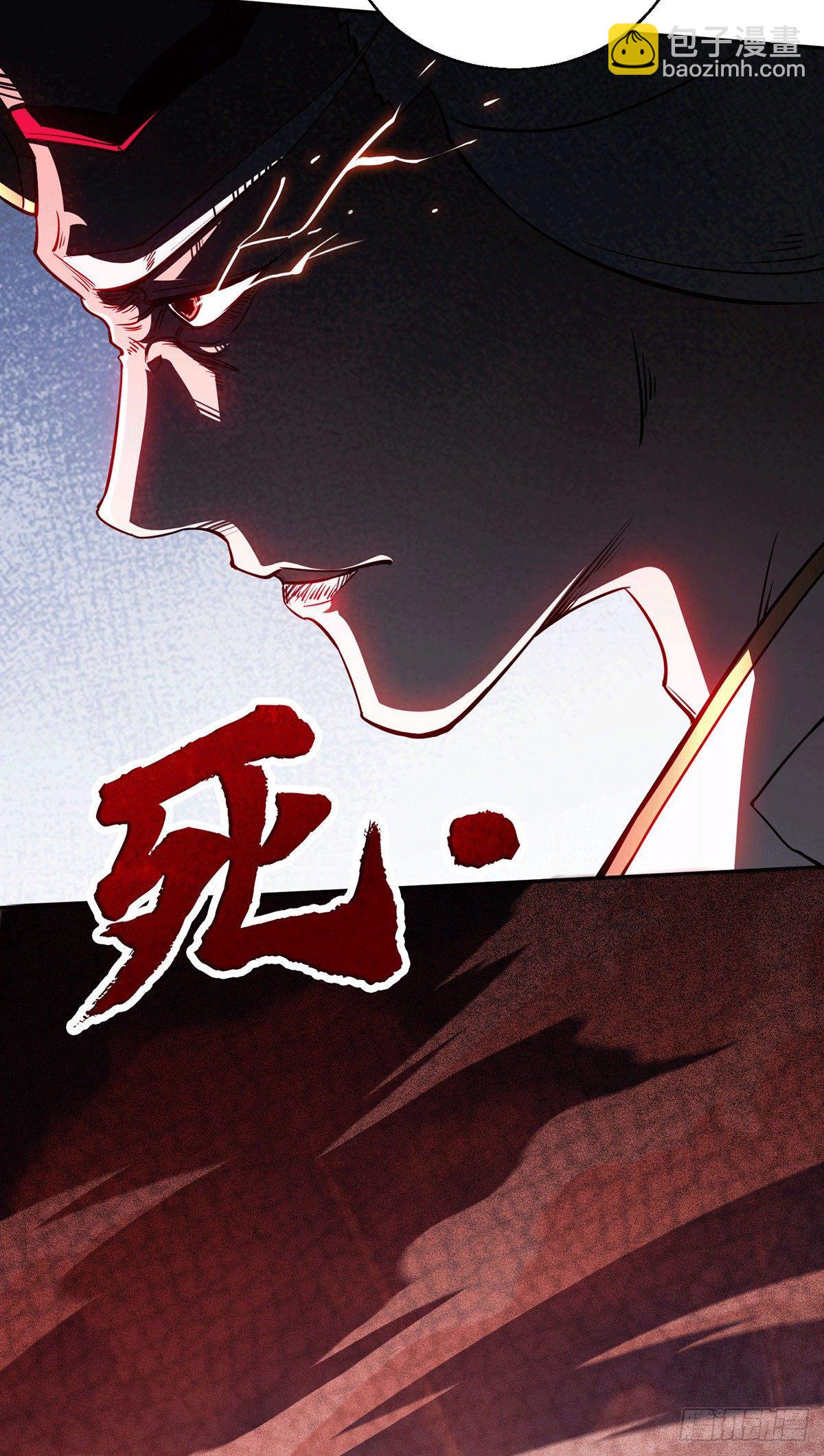 第2话 完虐李枭后收美女徒弟？(1/2)-第3话