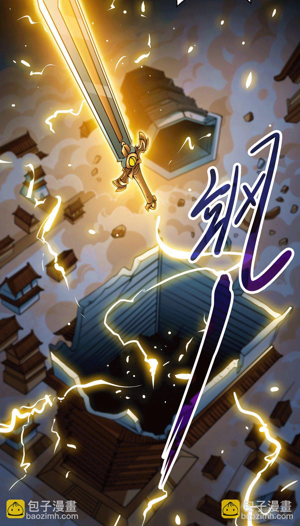 第2话 完虐李枭后收美女徒弟？(1/2)-第3话