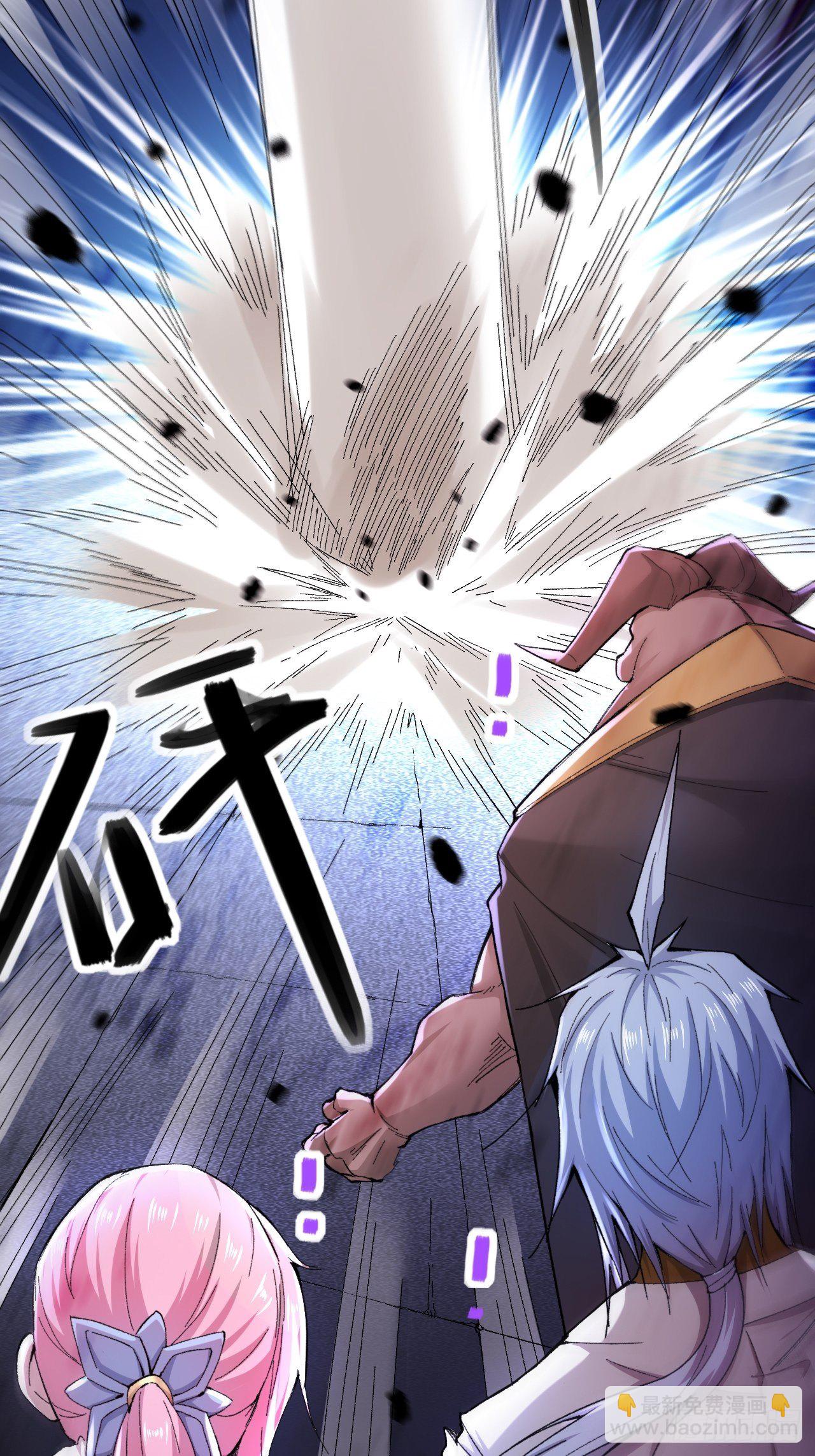第18话 弑仙(1/2)-第19话