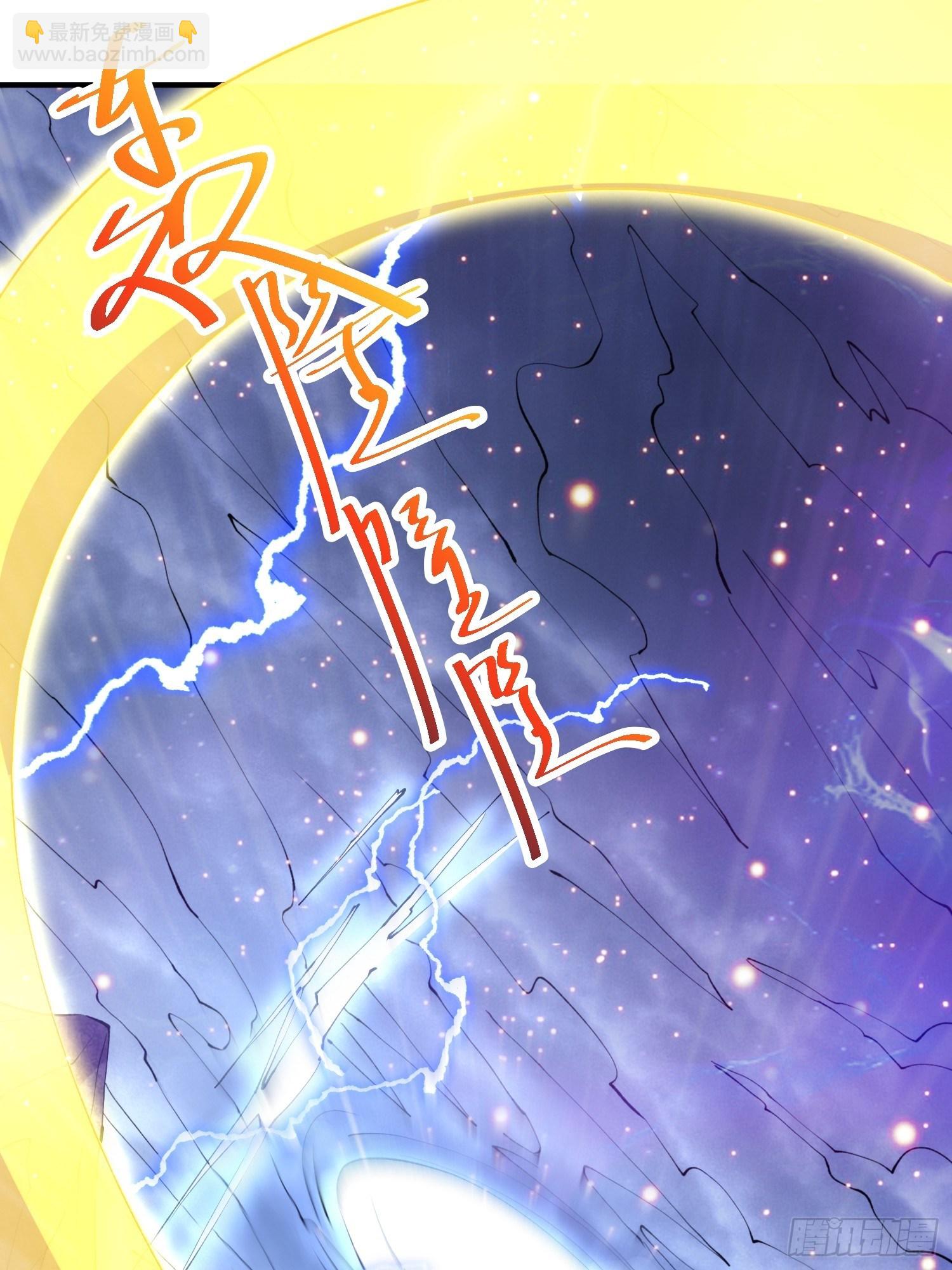 第18话 弑仙(1/2)-第19话