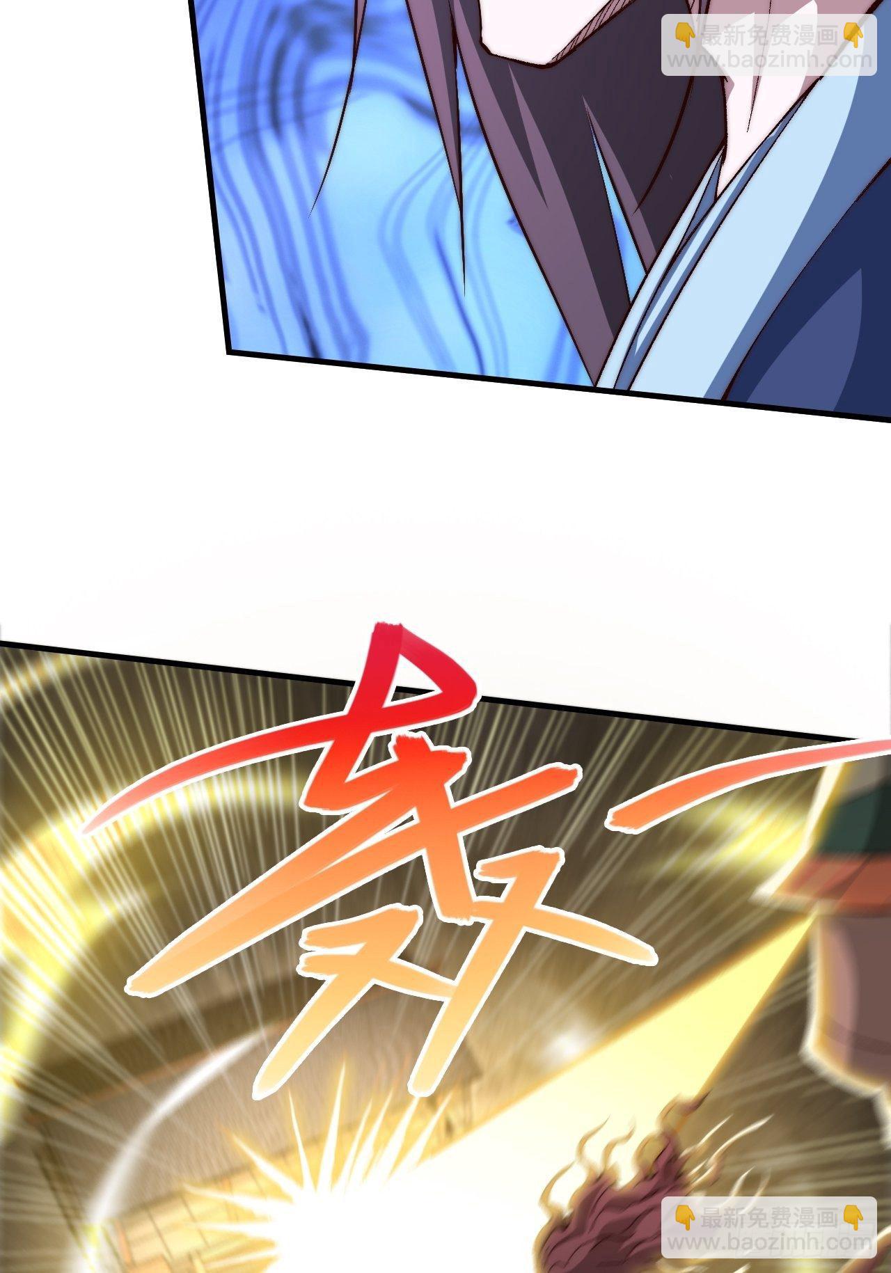 第18话 弑仙(1/2)-第19话