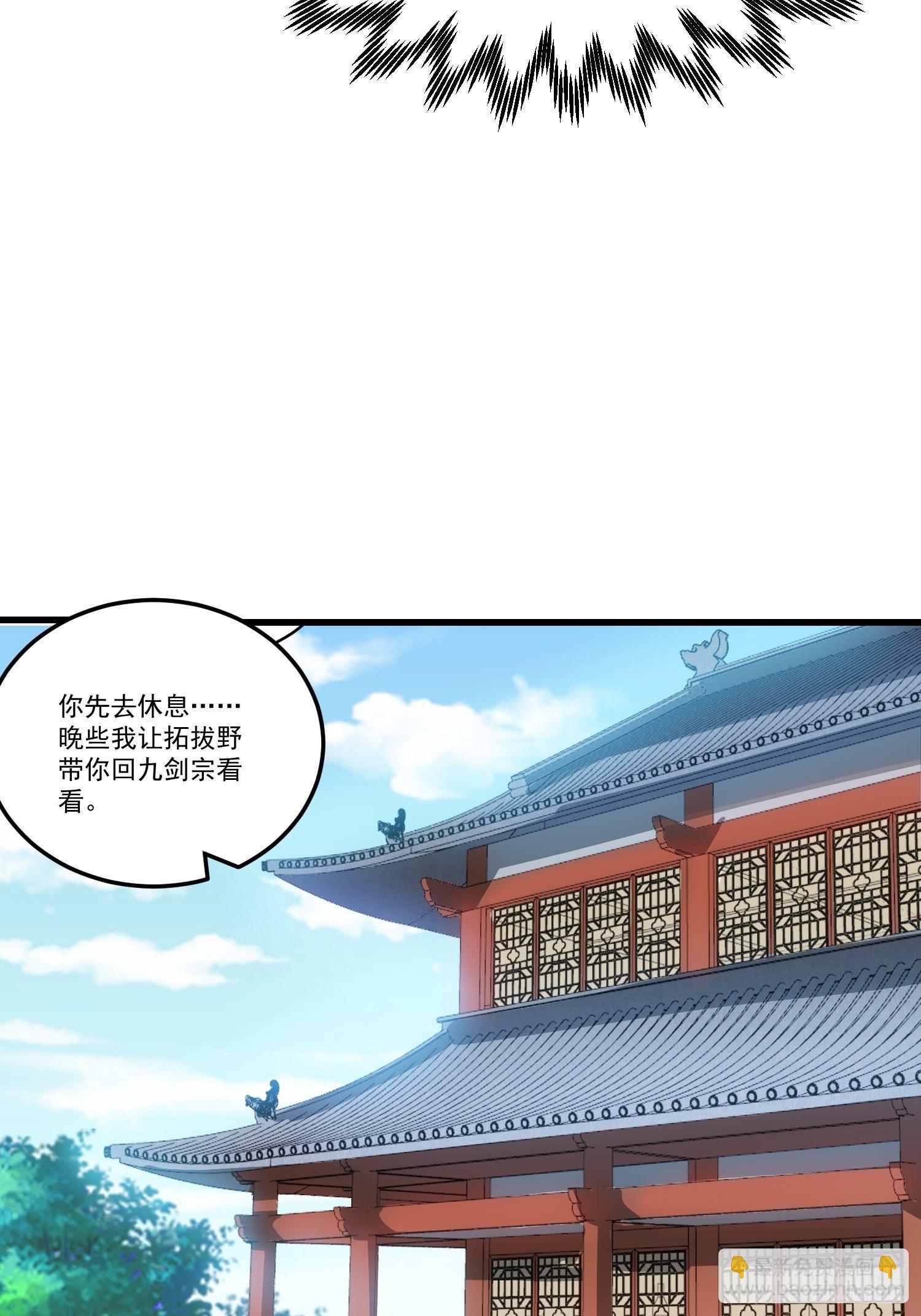 第20话 收服(1/2)-第21话