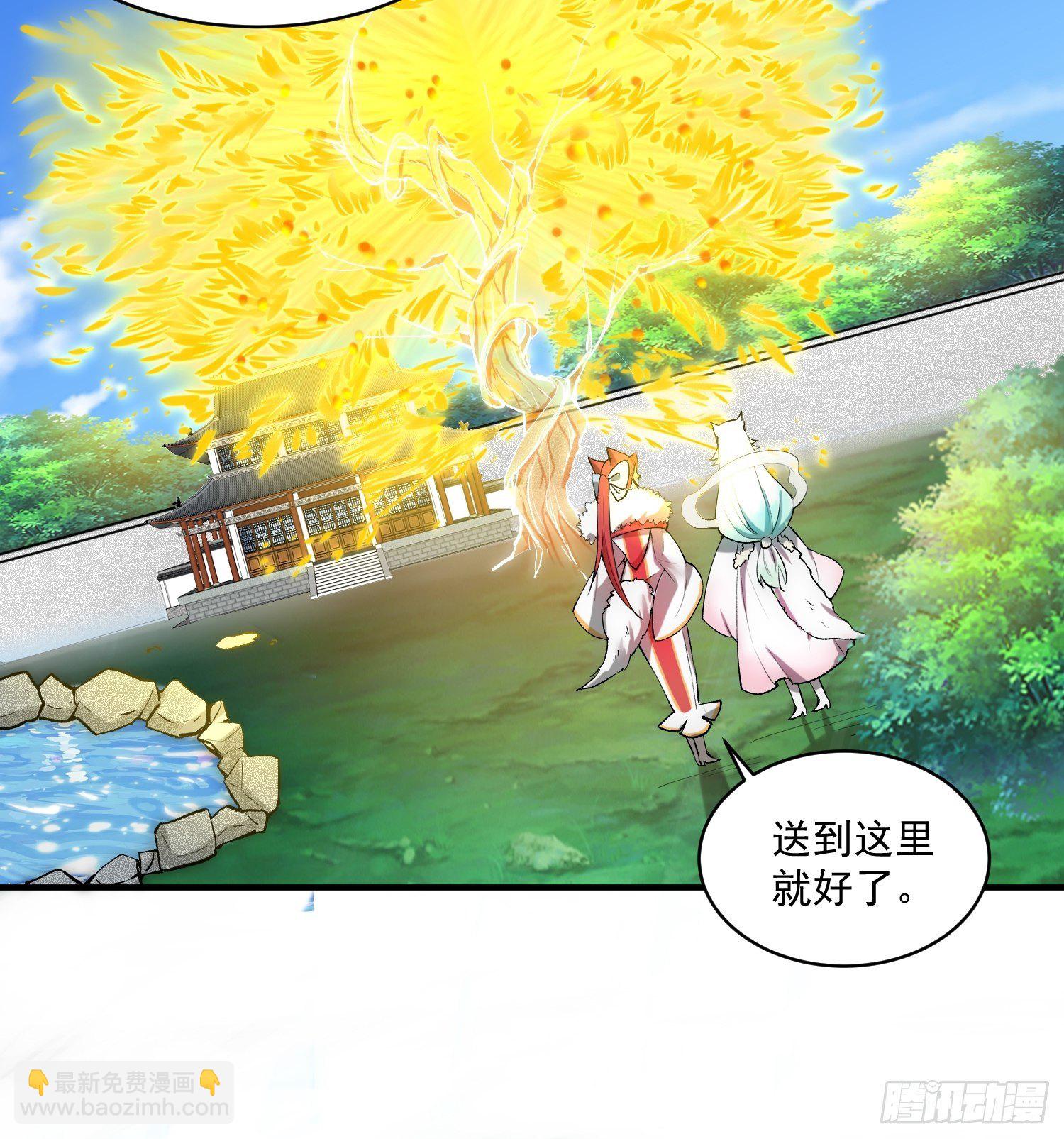 第22话 仙人境分身！(1/2)-第23话
