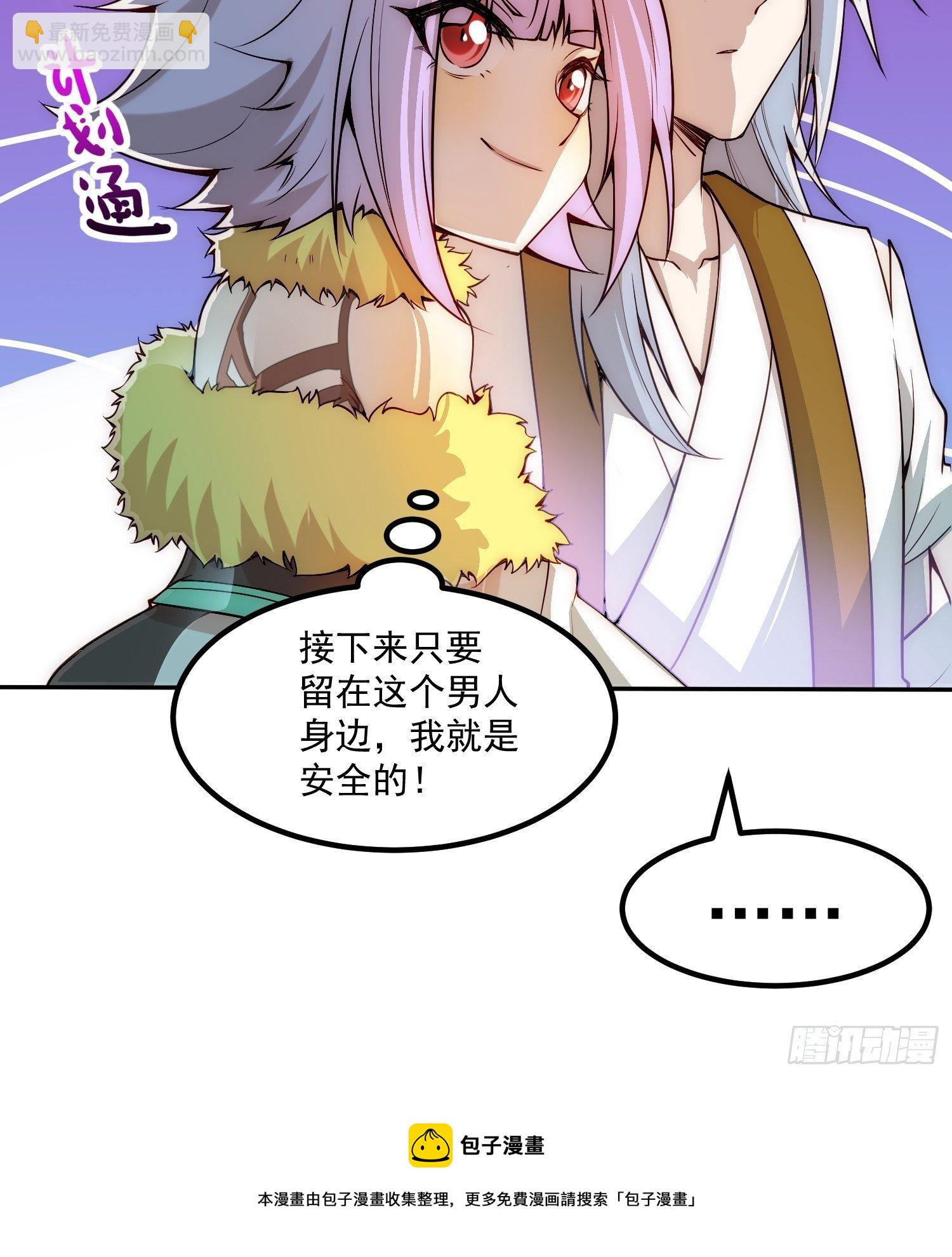第24话 猫娘要当我老婆-第25话