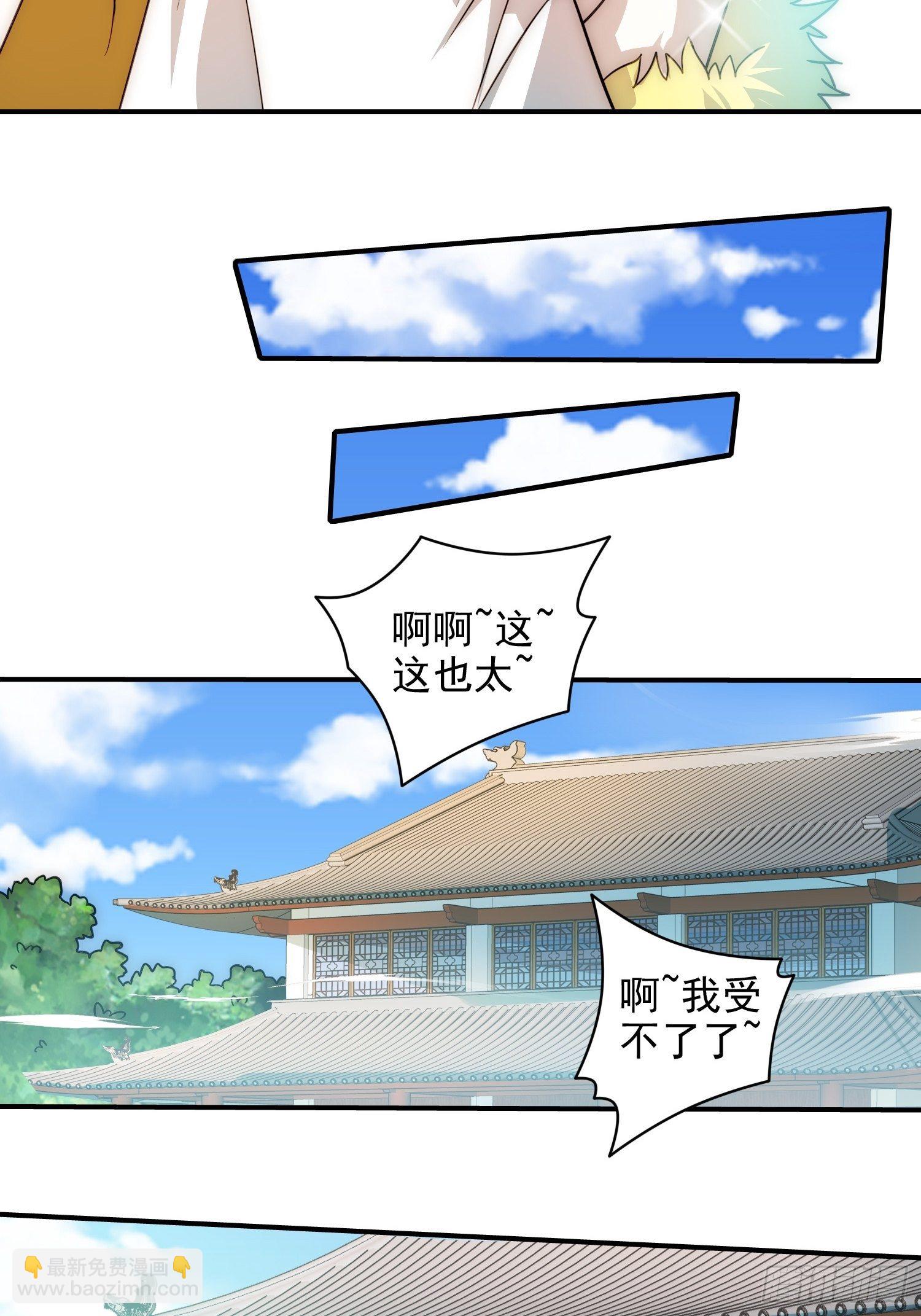 第26话 恶鬼来袭~(1/2)-第27话