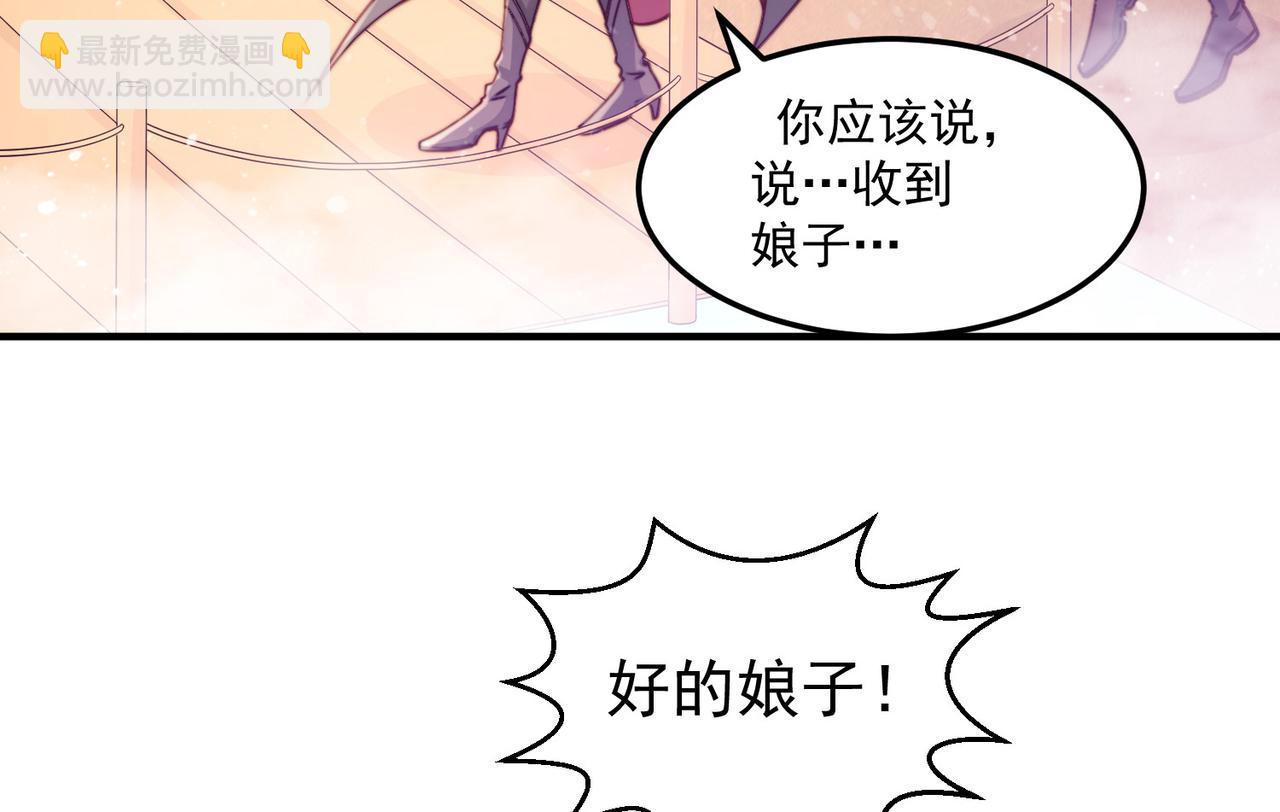 第30话 娘子，干点有趣的事情(1/3)-第31话