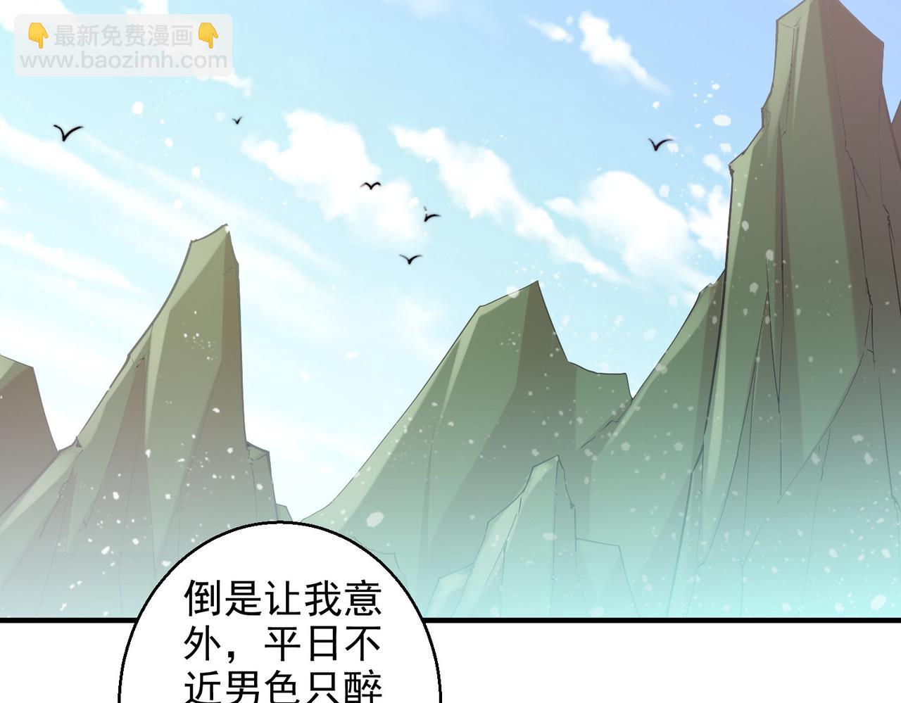 第30话 娘子，干点有趣的事情(1/3)-第31话