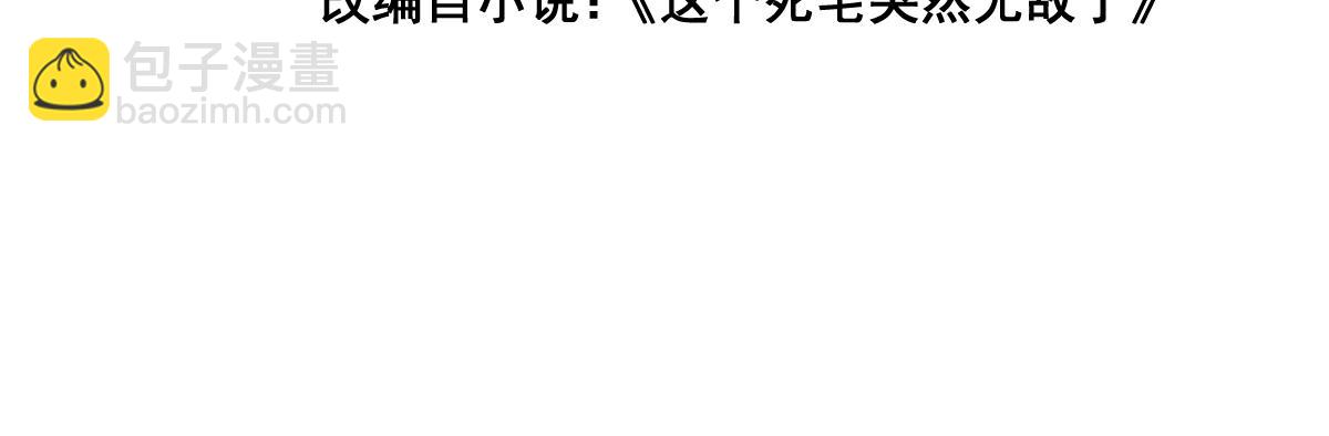 第30话 娘子，干点有趣的事情(1/3)-第31话