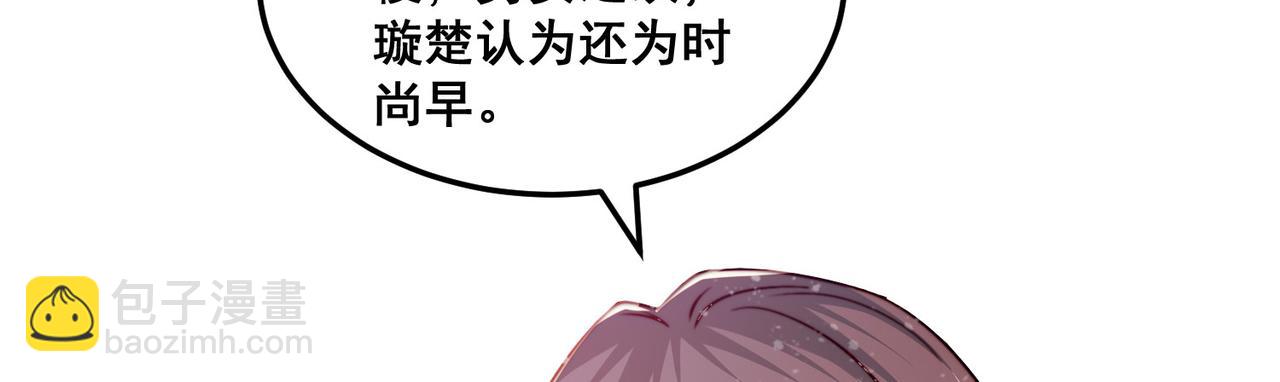 第30话 娘子，干点有趣的事情(1/3)-第31话