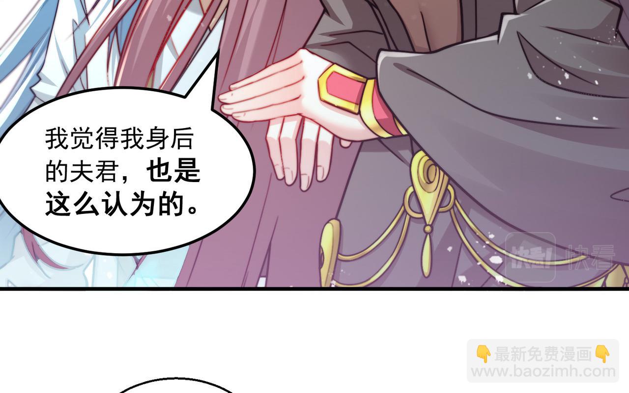 第30话 娘子，干点有趣的事情(1/3)-第31话
