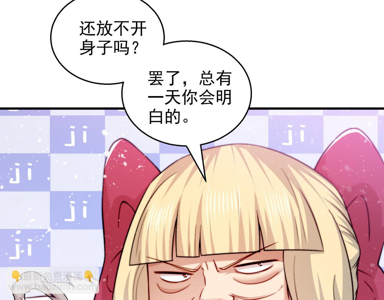 第30话 娘子，干点有趣的事情(1/3)-第31话