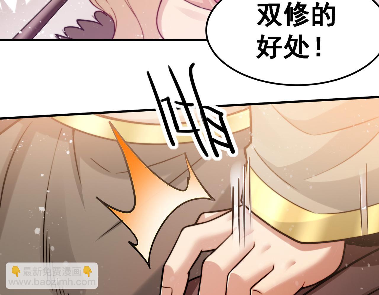 第30话 娘子，干点有趣的事情(1/3)-第31话