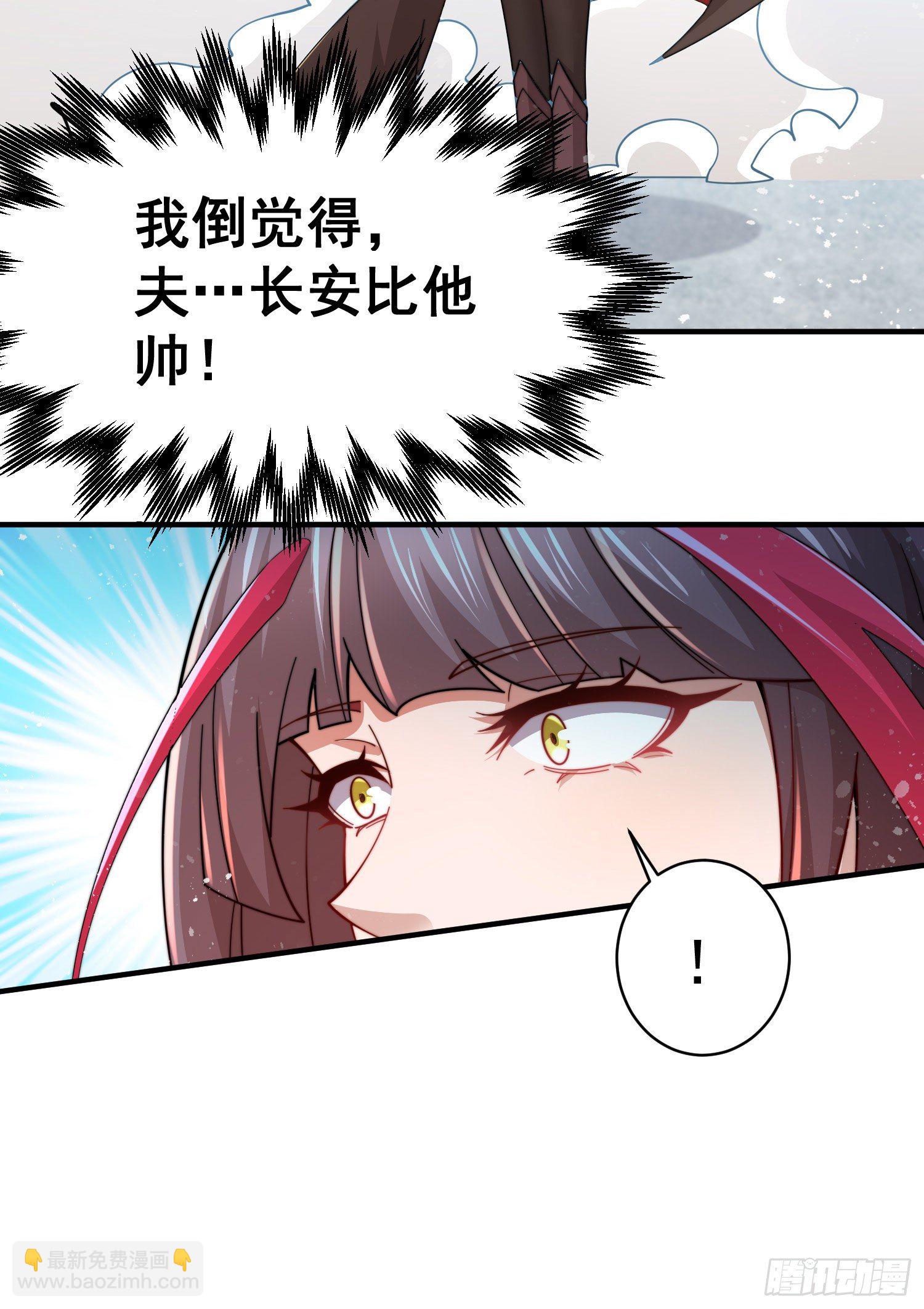 第32话 把衣服脱了(1/2)-第33话